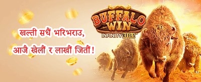 हट स्लटहरूमा फ्री स्पिन promotion